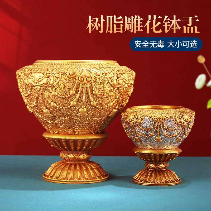 树脂释迦牟尼钵神兽格桑花浮雕花钵碗藏式用品佛钵菩萨摆件静心钵