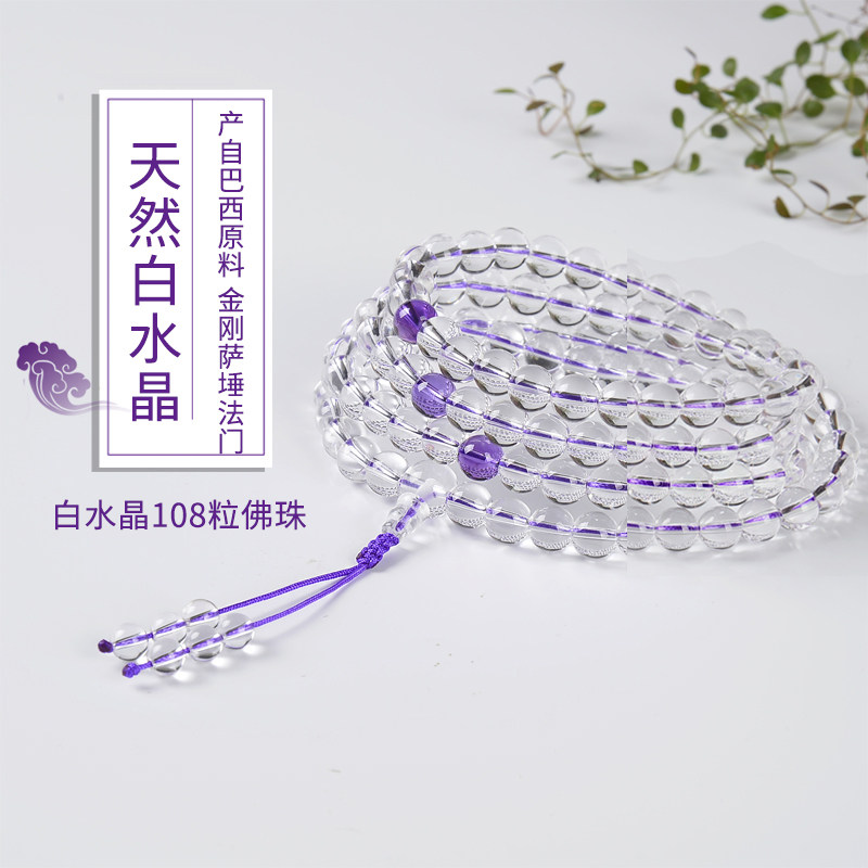 天然原矿金刚萨埵支持国检佛珠