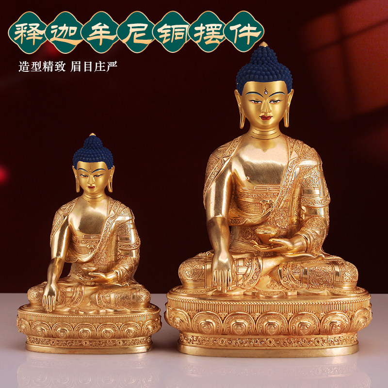 释迦摩尼佛像藏式释迦牟尼像尼泊尔纯铜做旧供奉摆件像家用7寸1尺