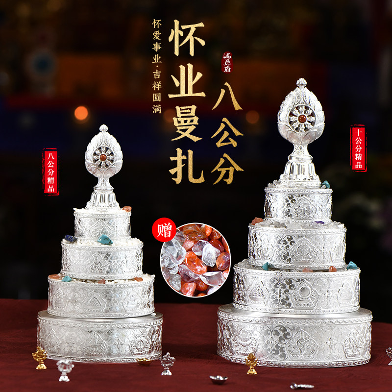 纯银曼扎盘怀业曼扎s990红铜