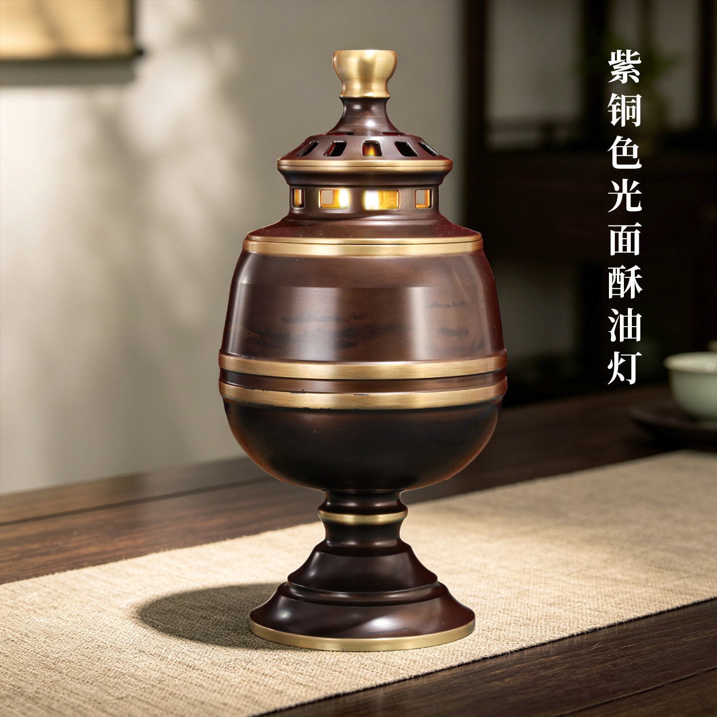 黄铜藏式防风两用酥油香炉家摆件图片