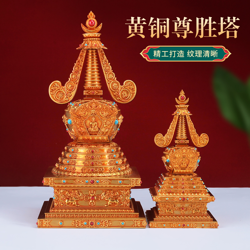 藏式纯铜尊胜塔佛塔可打开装藏舍利塔藏式八塔家用佛堂供奉7寸1尺