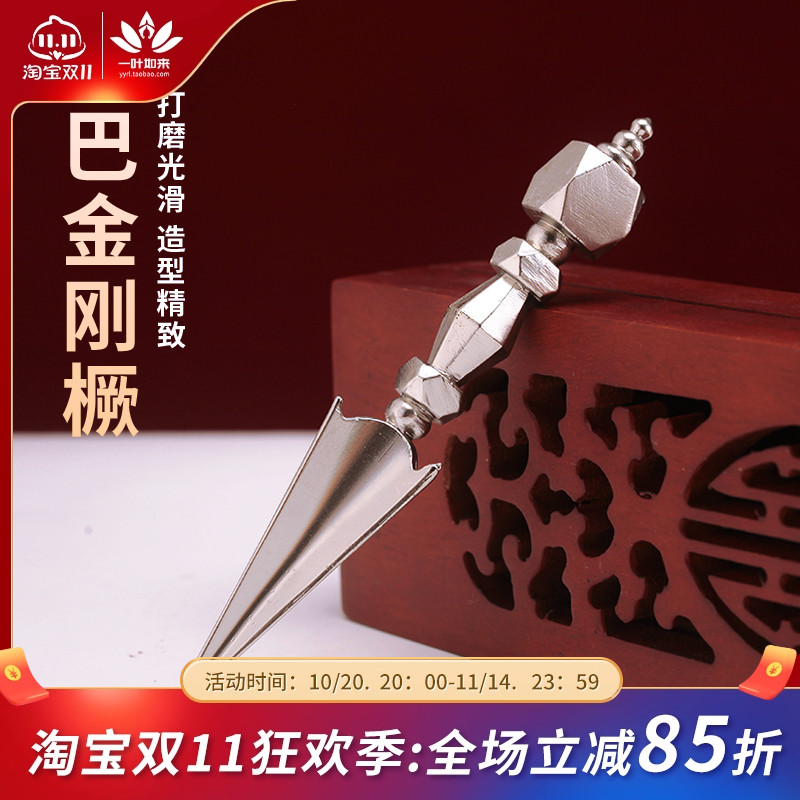 藏式金刚撅铁质普巴杵降魔纯手工橛复古民族家用摆件简约设计光面