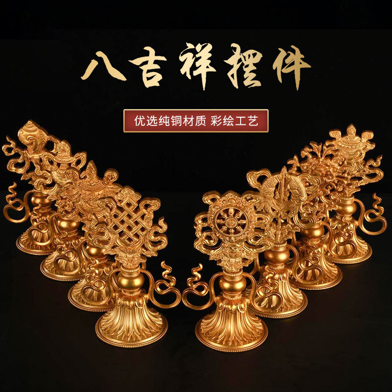 纯铜摆件密宗供佛用品