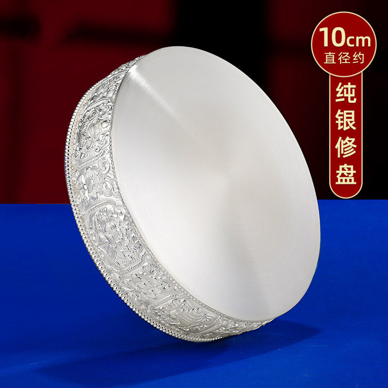S999纯银曼扎盘修盘足银八吉祥手工曼扎10cm中号供奉休盘曼茶罗盘