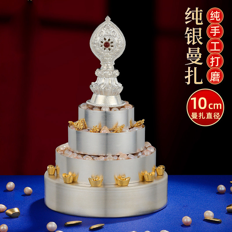 S990纯银曼扎盘手工光面曼扎修曼茶罗曼茶盘曼达盘法器10cm