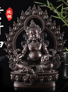 纯铜财神密宗供奉摆件佛像