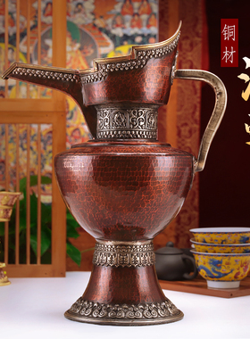 手工鸭嘴壶酒壶酥油茶