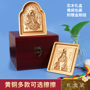西藏黄铜释迦牟尼度母阿弥佛财神擦擦像泥复工模具清图案摆件礼盒