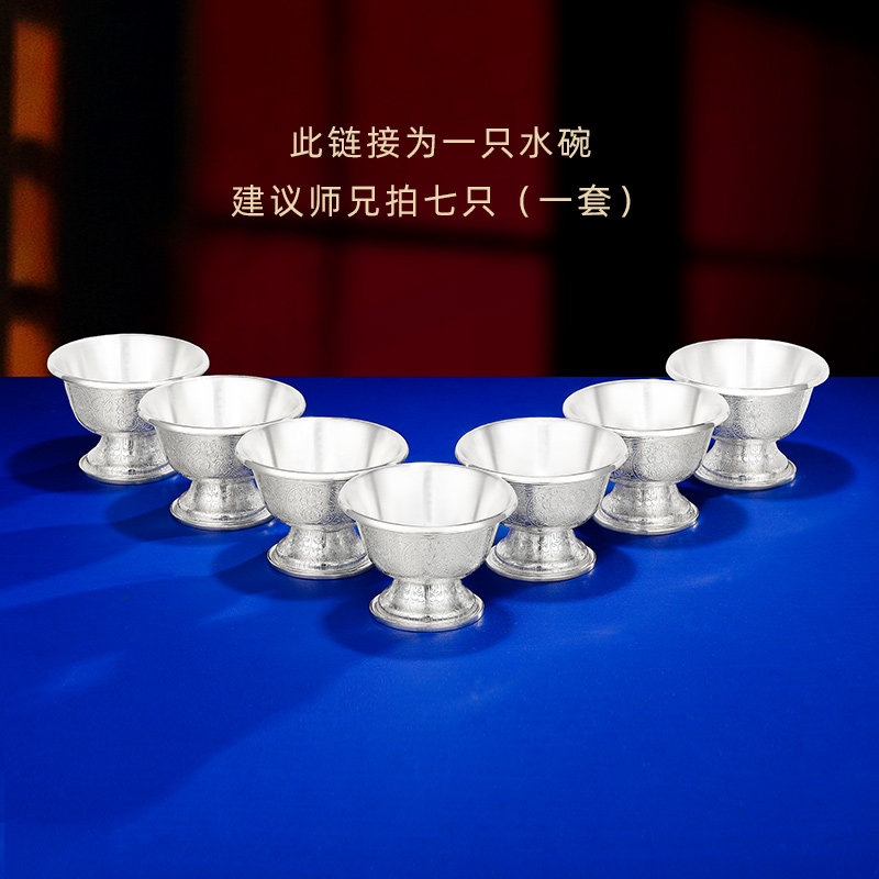高脚供水碗S990纯银手工