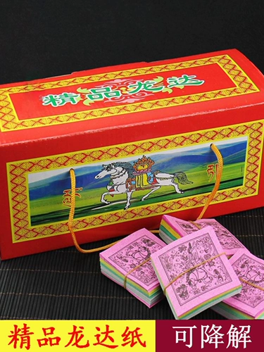 Тибетская ветряная бумага бумага легко до дьявола Тибетская Лонгда Бумага Летающая лошадь бумага Плоская баннер Ронгда Нуго бумажная партия подарочная коробка