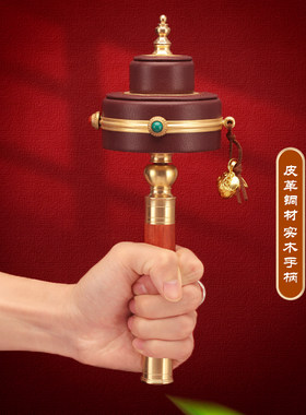 皮革摆件小号纯铜家用