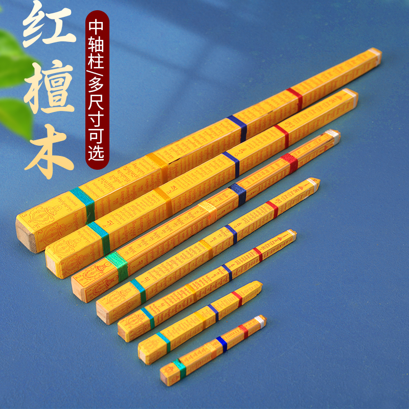 澳洲红檀木头中轴中柱柱木柱