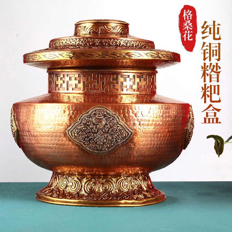 纯铜糌粑盒民族风家用