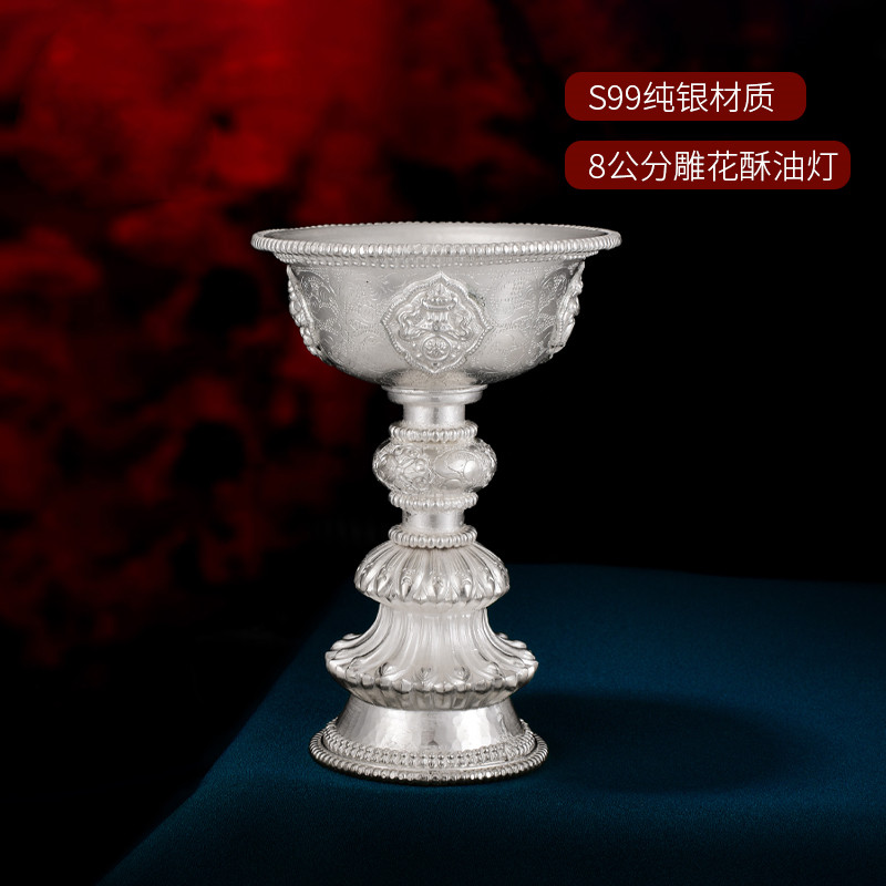酥油灯S99纯银供佛灯藏式民族风