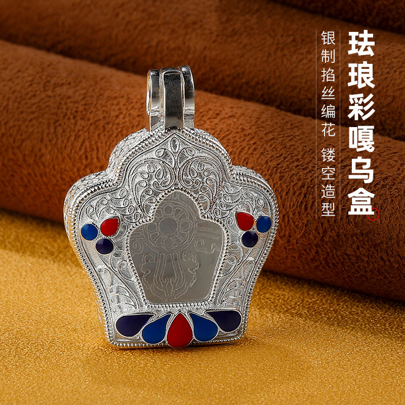 藏传珐琅彩纯银吊坠礼物嘎乌盒