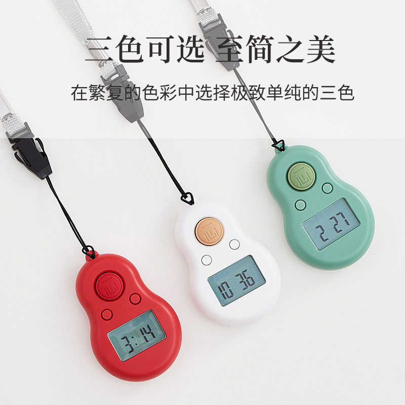 一心新款夜光计数器电池电子