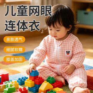 夏季薄款宝宝连体衣儿童罩衣包屁衣婴儿爬行服透气新生儿衣服哈衣
