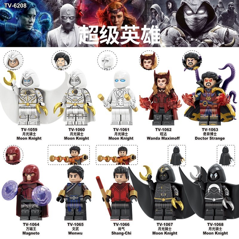 TV积木塑料5拼装人仔玩具益智