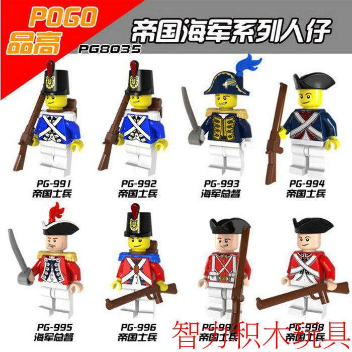 益智人仔玩具品高拼装积木塑料5