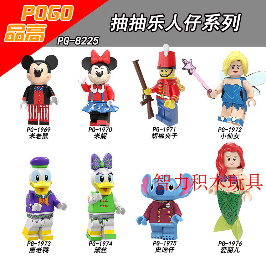 益智人仔玩具品高拼装积木塑料5