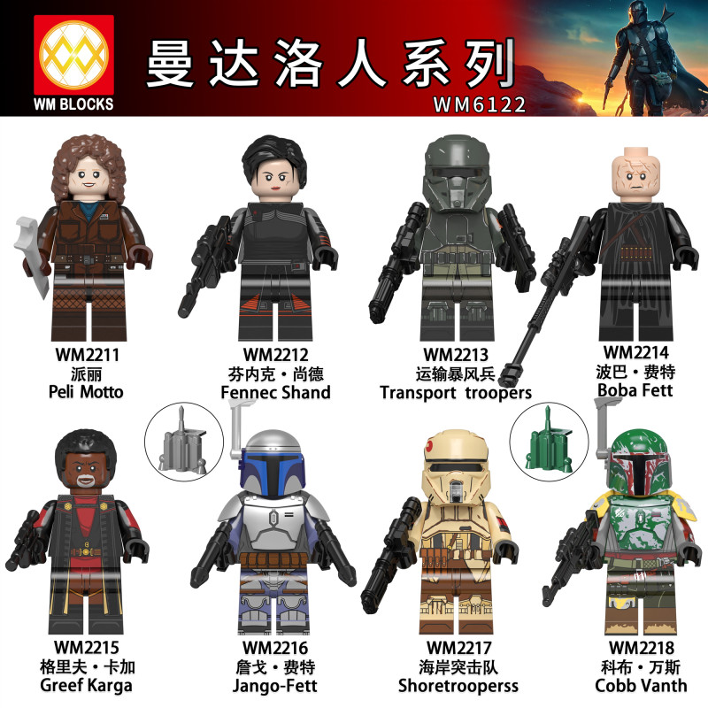 益智人仔玩具WM拼装积木塑料5