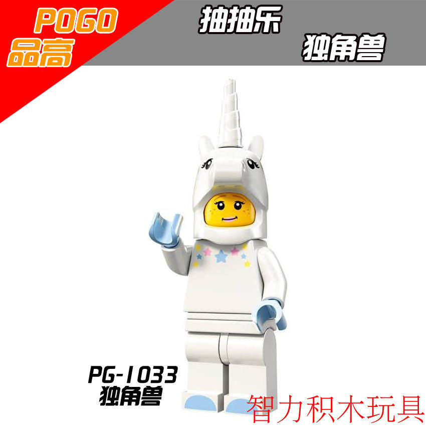 益智人仔玩具品高拼装积木塑料5