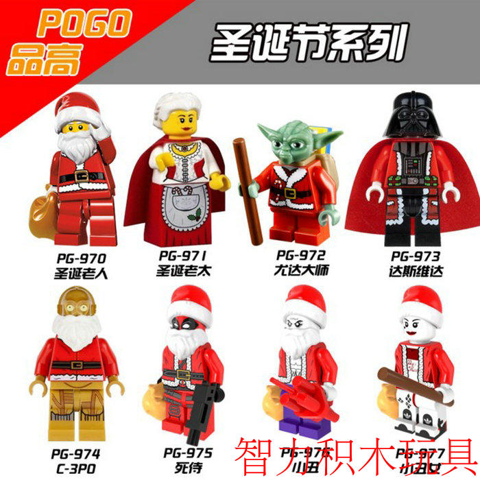 益智人仔玩具品高拼装积木塑料5