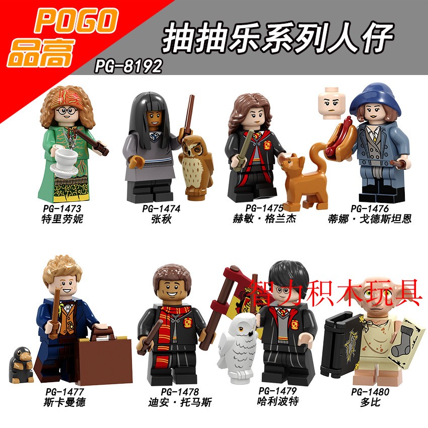 益智人仔玩具品高拼装积木塑料5