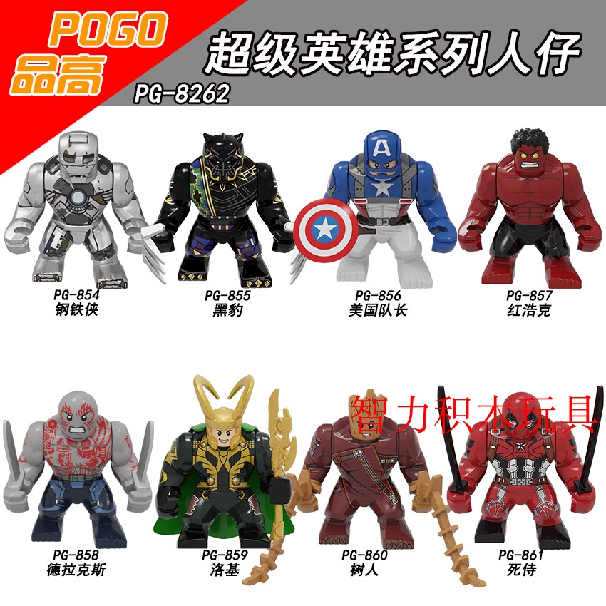 益智人仔玩具品高拼装积木塑料5