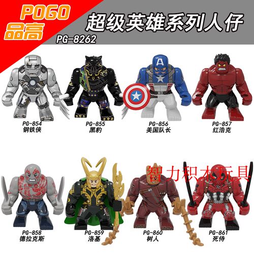 益智人仔玩具品高拼装积木塑料5