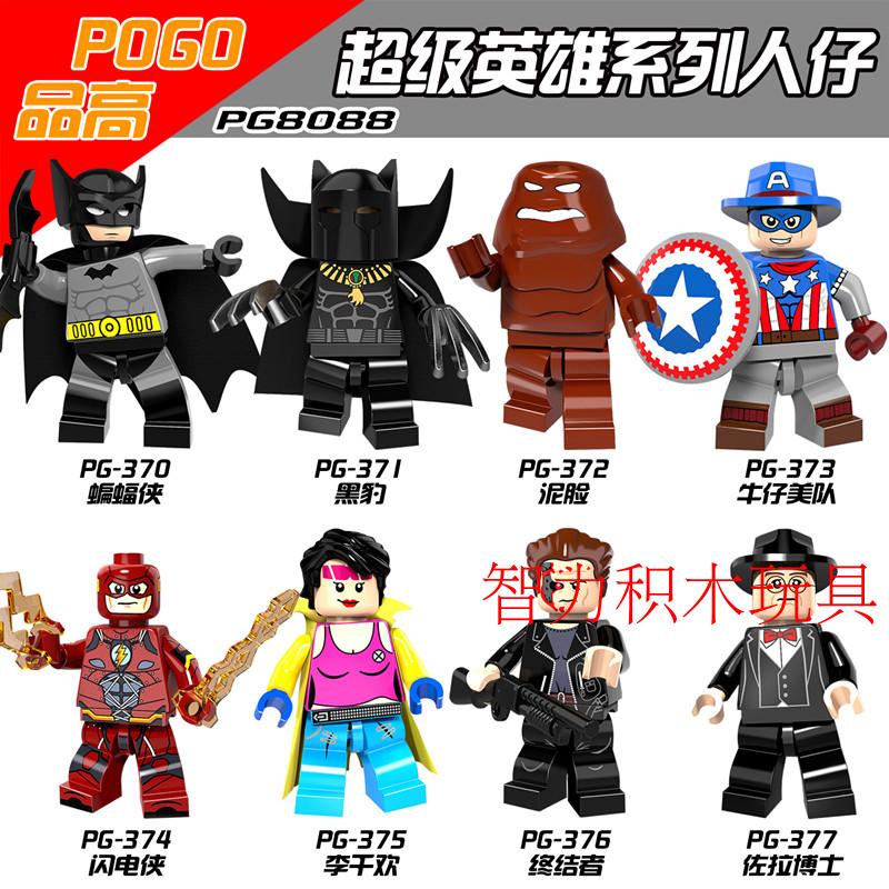 益智人仔玩具品高拼装积木塑料5