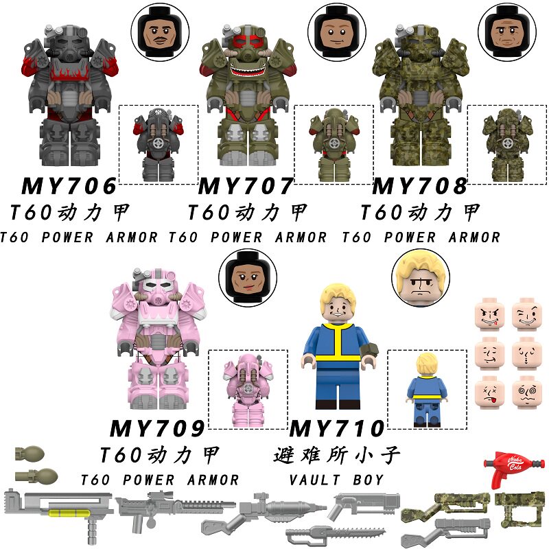MY积木塑料5拼装人仔玩具益智