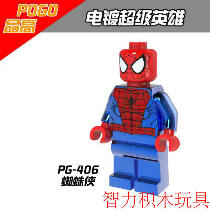 益智人仔玩具品高拼装积木塑料5
