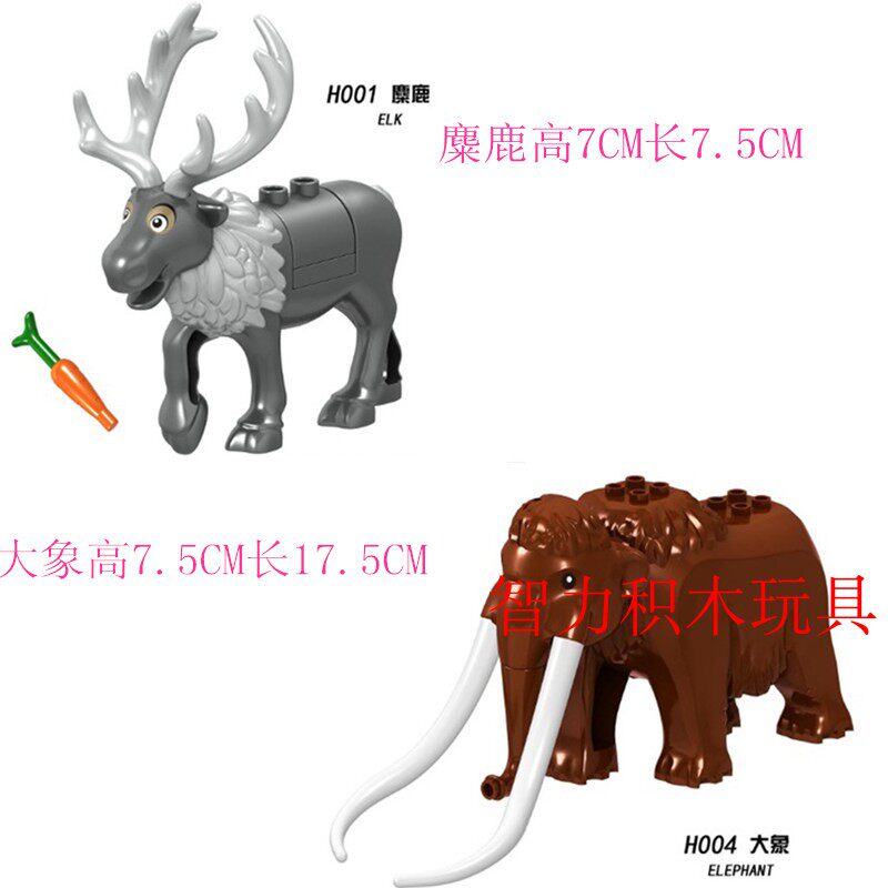 益智动物坐骑国产拼装积木塑料5