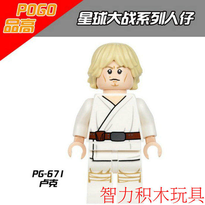 益智人仔玩具品高拼装积木塑料5