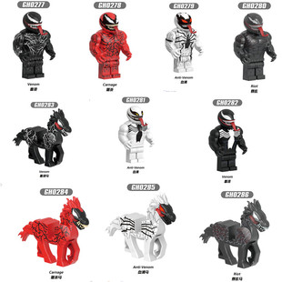 适用乐高超级英雄毒液屠杀血清暴乱拼装积木人仔玩具G0136-G0137