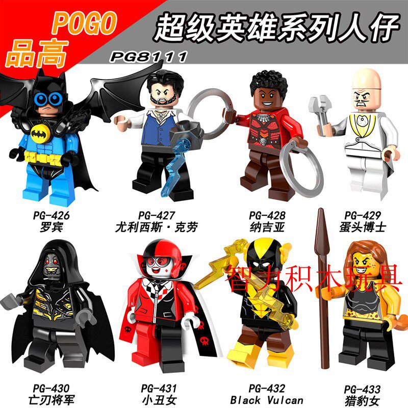 益智人仔玩具品高拼装积木塑料5