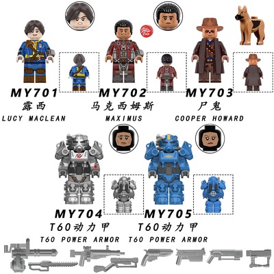 MY积木塑料5拼装人仔玩具益智