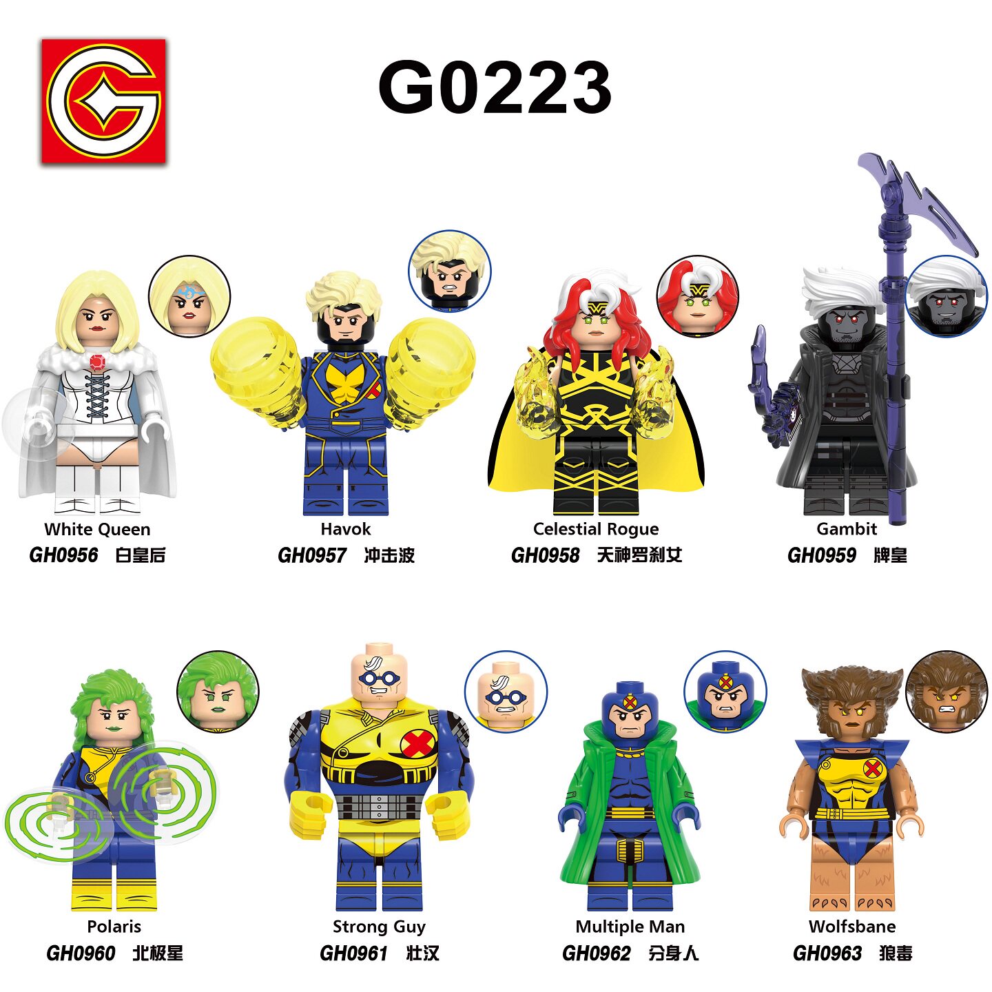 GO积木塑料5拼装人仔玩具模型MOC