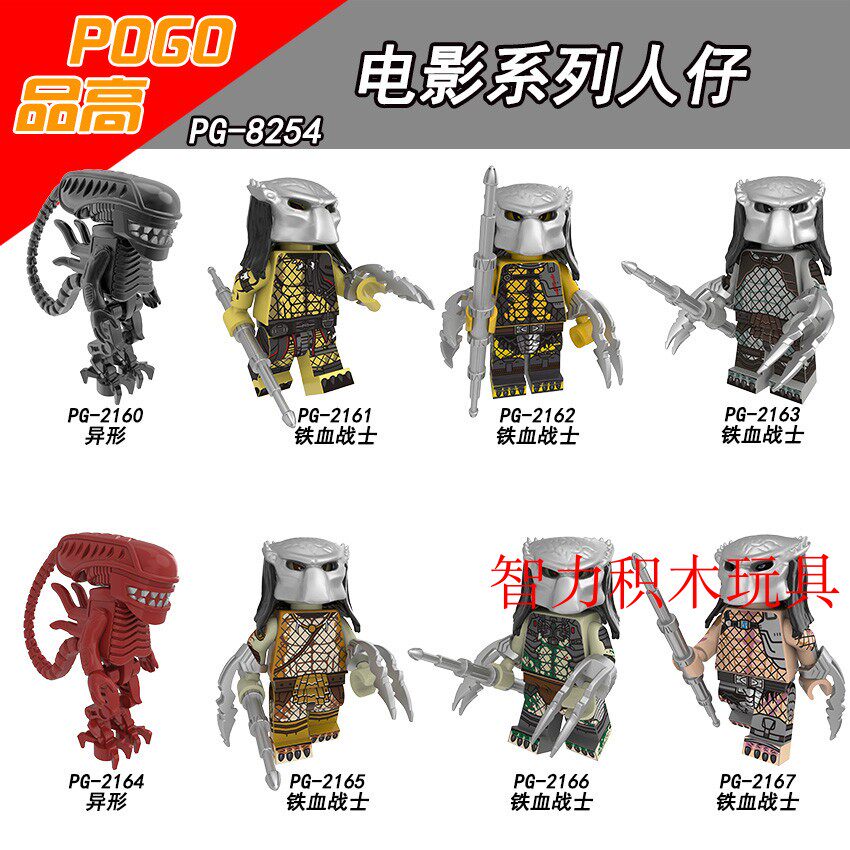 益智人仔玩具品高拼装积木塑料5