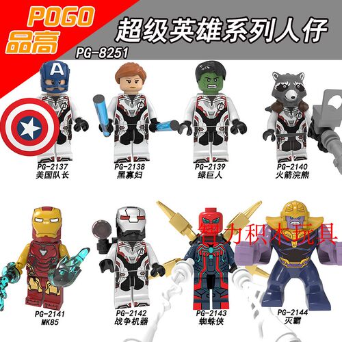 益智人仔玩具品高拼装积木塑料5