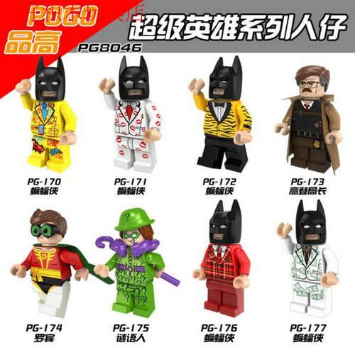 益智人仔玩具品高拼装积木塑料5