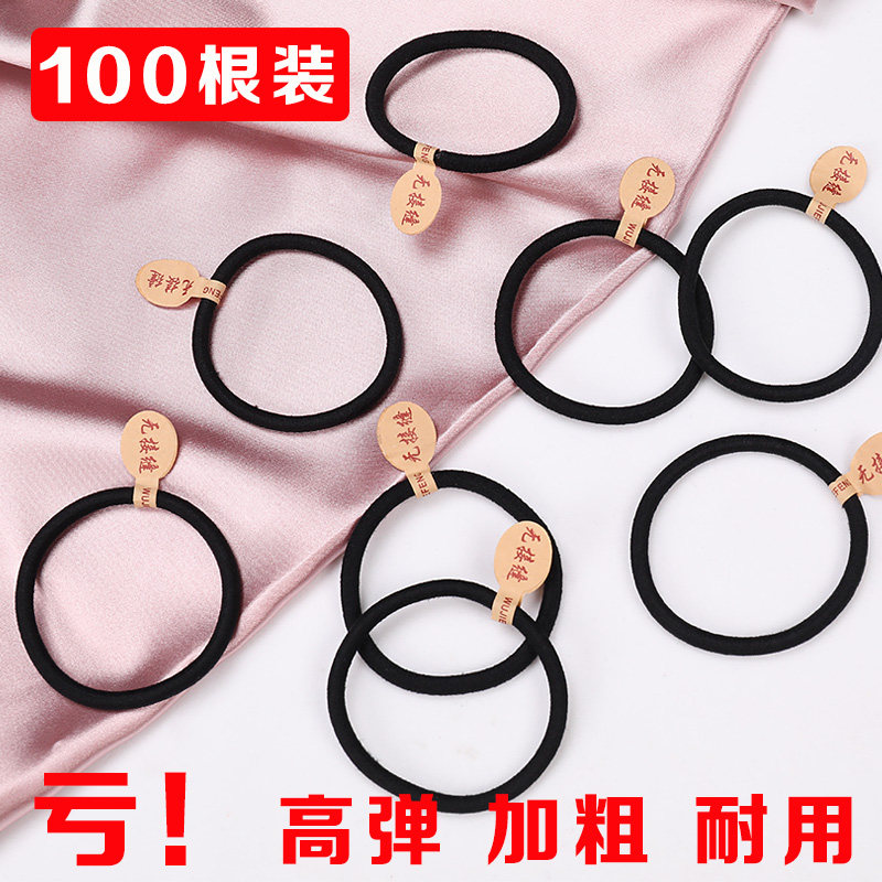 韩国高弹力扎头发橡皮筋发圈加粗无接缝发绳黑色头绳耐用皮套发饰,饰品/流行首饰/时尚饰品新,发饰,淘宝优惠券,粉丝福利购,淘宝优惠卷