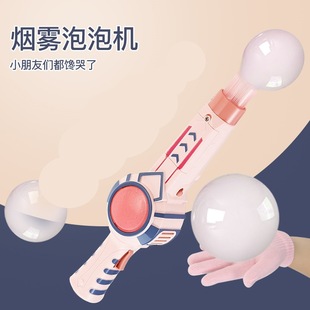 网红新奇弹力烟雾泡泡机玩具儿童手持吹泡泡棒电动2025年新款