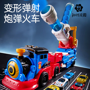 知识花园儿童玩具男孩弹射炮弹轨道火车合金益智玩具变形大卡车