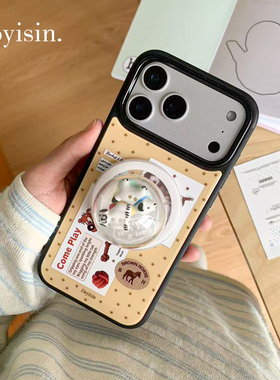 独与行《星星小狗》适用于苹果17pro手机壳iphone17贝贝壳磁吸16pro小众ins风17promax全包相机键