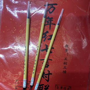 莫奈鼠须勾线 描石碑文笔 勾线毛笔鼠须石獾勾线文房四宝工笔勾线