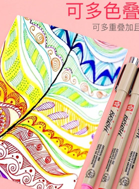 樱花sakura防水勾线笔软头