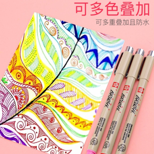 樱花sakura防水勾线笔软头BR针管笔彩色毛笔BRUSH书法阴影勾线笔